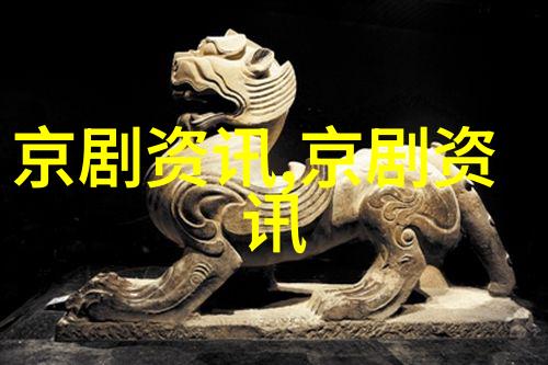刘杰京剧曲艺歌舞大联欢侧记金融街街道文联迎春联欢会