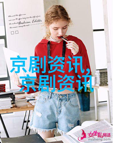 甘肃省京剧团创排的现代京剧草原曼巴上演
