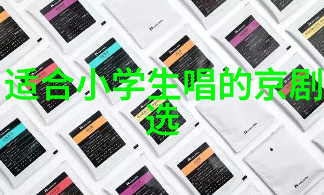 京剧鲁肃求计